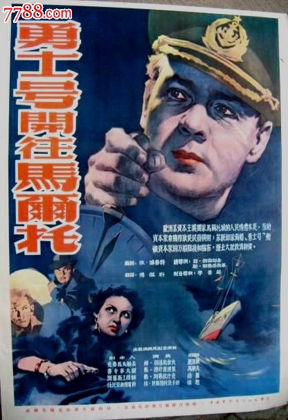 代办中国邮政储蓄银行存款证明
